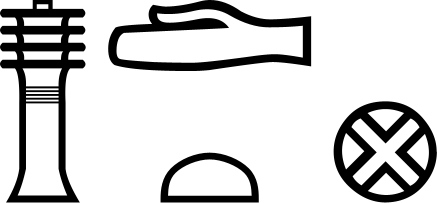 Мендес